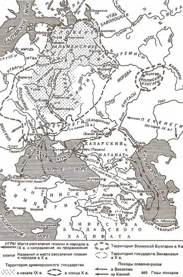 Карта древнерусского государства в 9 10 веках