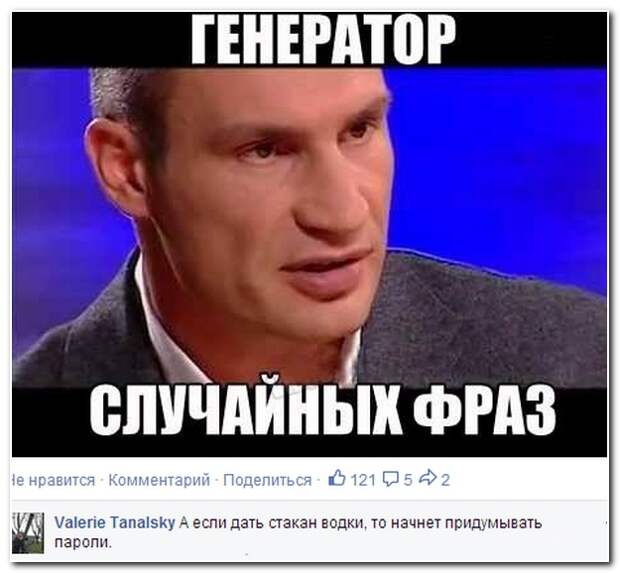 Смешные комментарии из социальных сетей 28.05.14 комментарии, прикол, соцсети