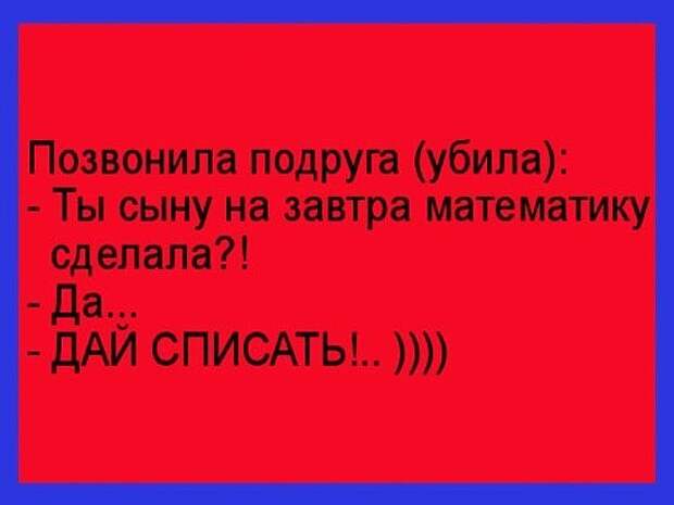 Картинки, приколы