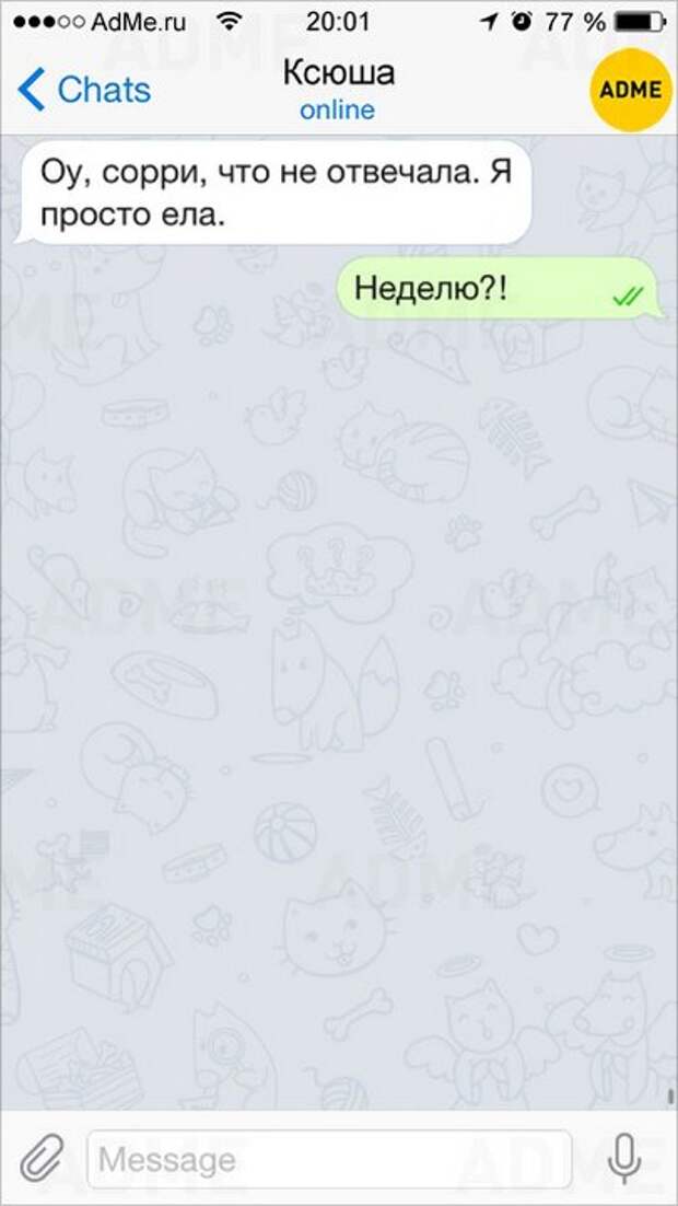 СМС