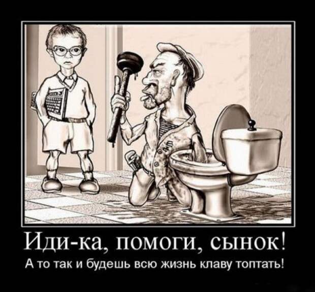 Cвежие демотиваторы