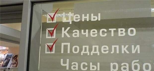 Наборчик баянчиков из прикольных надписей и проч.