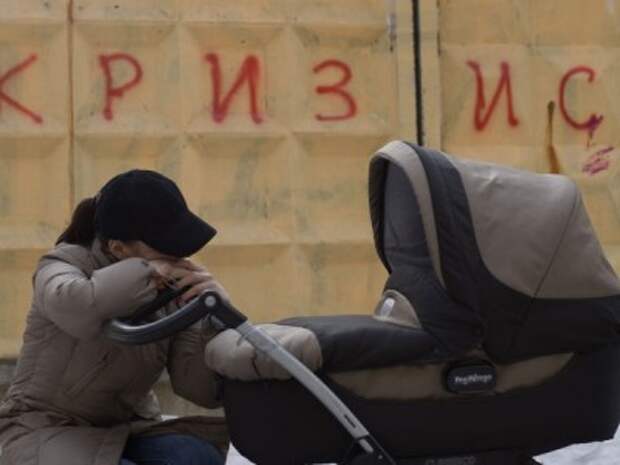 Опрос: граждане сочли обнищание населения главной угрозой России