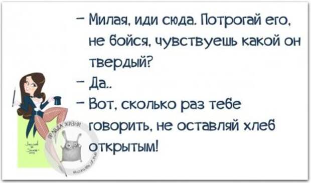 Фразочки с позитивом в картинках.