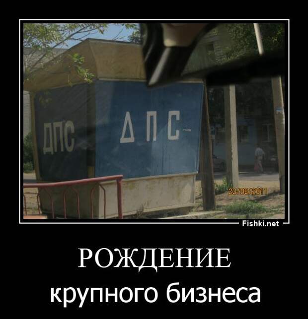 Демотиваторы демотиваторы, прикол, смех, юмор