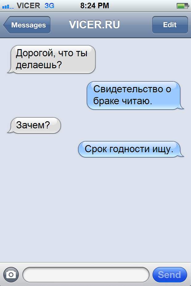 смс о любви 