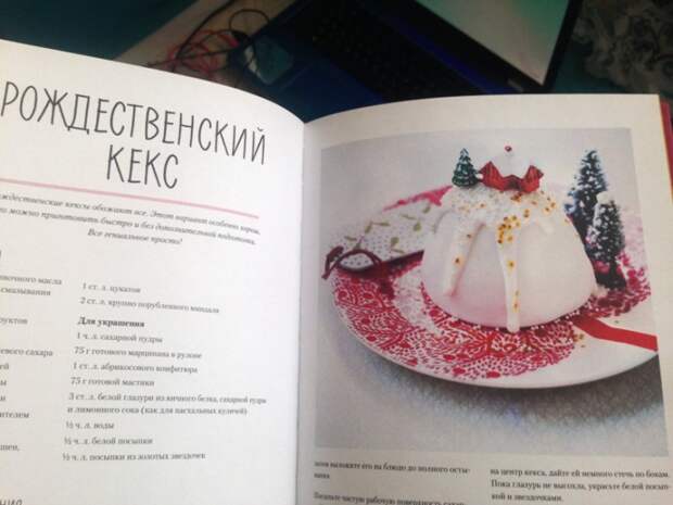 "Кексы в кружке" + "Путешествие" (идеи подарков девочкам)