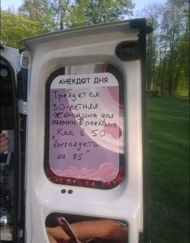 Смешные объявления, вывески и реклама (17 фото)