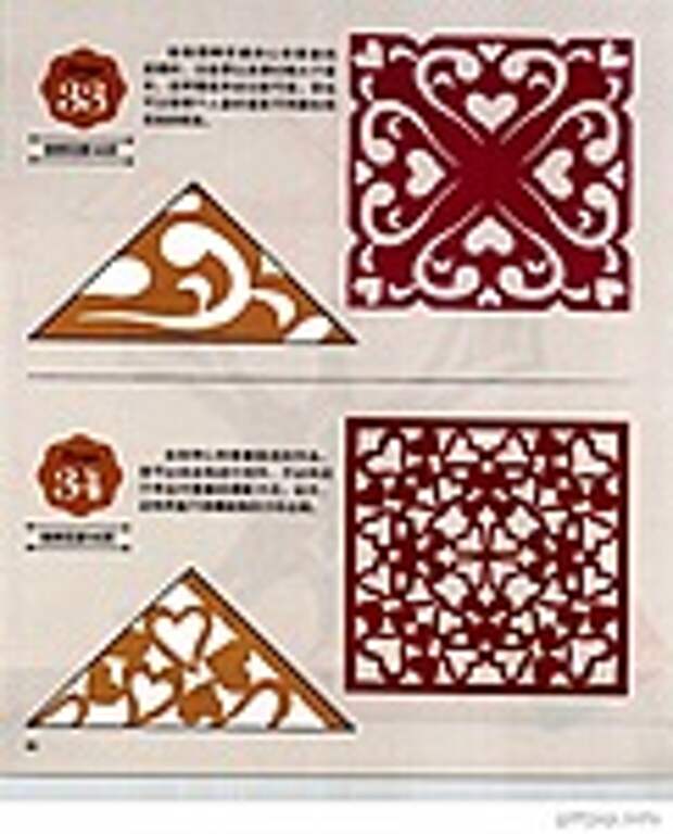 Сolorful cut - paper art 1