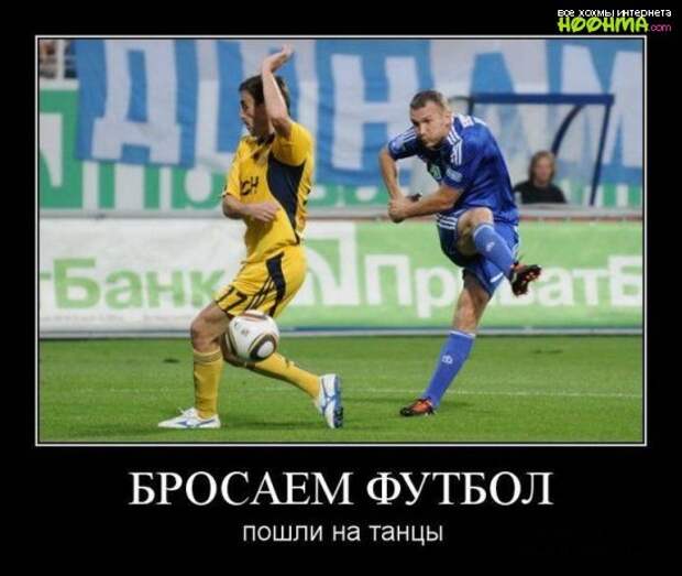 Действительно качественные демотиваторы