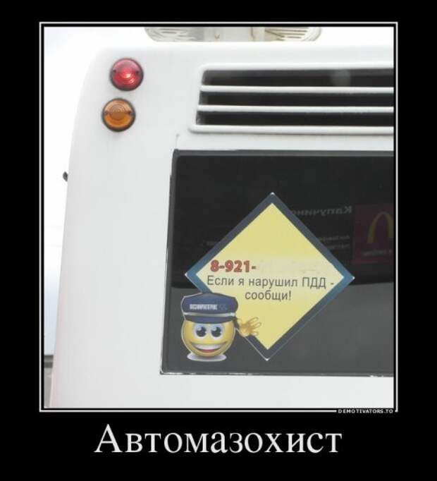 Прикольные демотиваторы (10 шт)