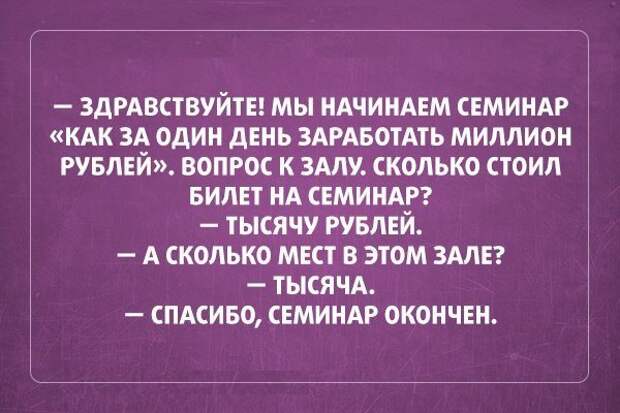 открытка о суровой правде жизни