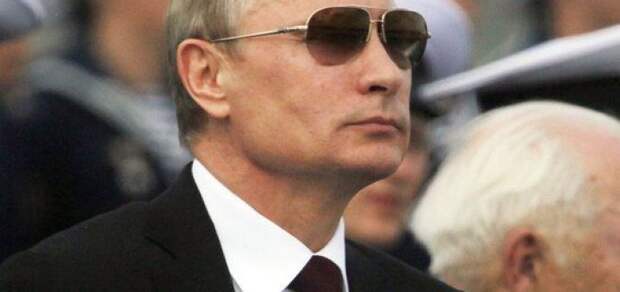 Путин