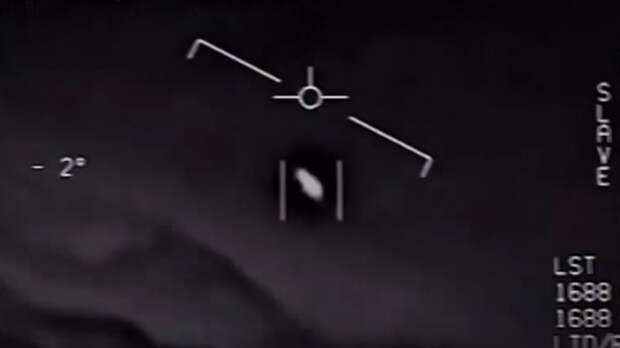 Пентагон сообщил, что число наблюдений НЛО увеличилось