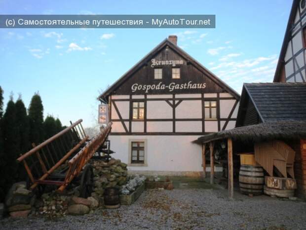 Крушина. Gospoda - Gasthaus