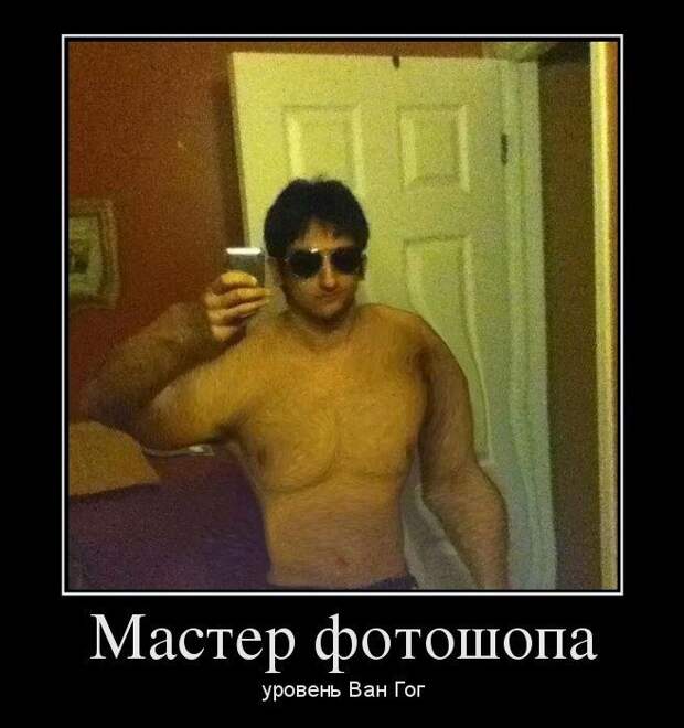 Прикольные демотиваторы Прикольные демотиваторы