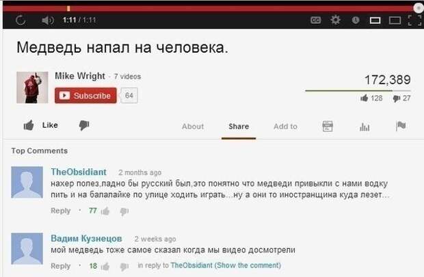 Смешные комментарии из социальных сетей картинки, прикол, соц сети, юмор