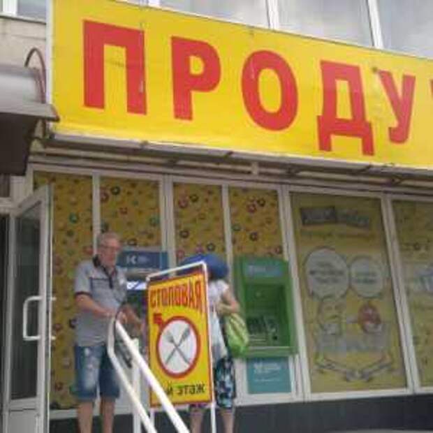 Новости Крыма