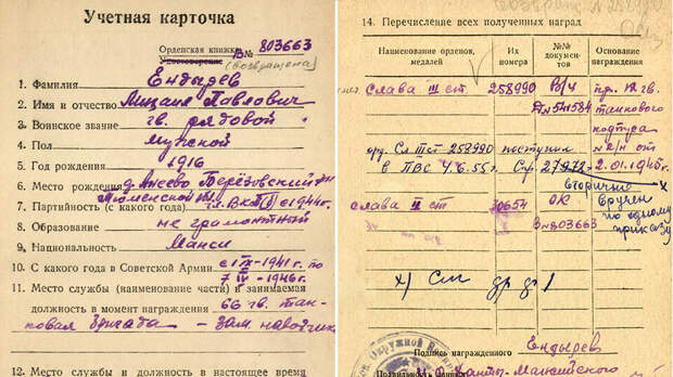 Боец Ендырев стал кавалером трех орденов Славы за подвиги на ВОВ