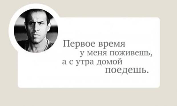 Позитивные фразы от Адриано Челентано.