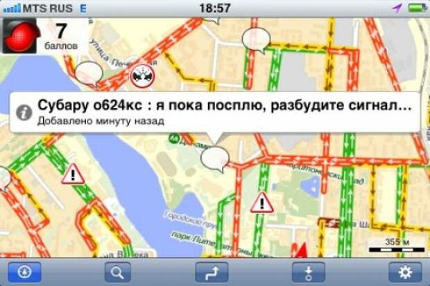 Когда в пробке скучно навигатор, пробка