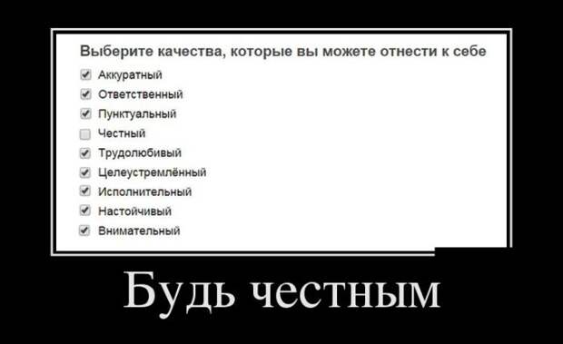 Демотиваторы (30 фото)