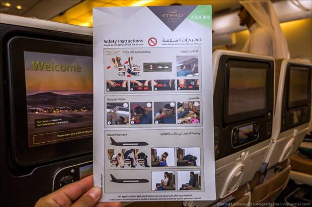 Первый класс