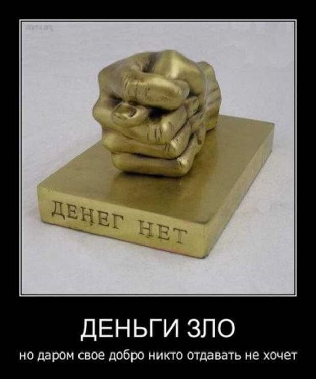 Классные картинки, собраные в демотиваторы!