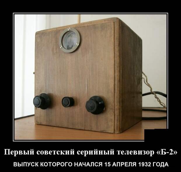 Демотиваторы (30 фото)