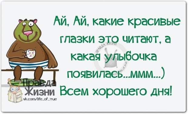 Приколюшки с картинками