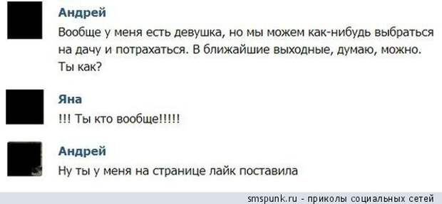 Ты кто вообще?