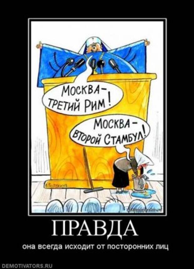 Демотиваторы смысловые.