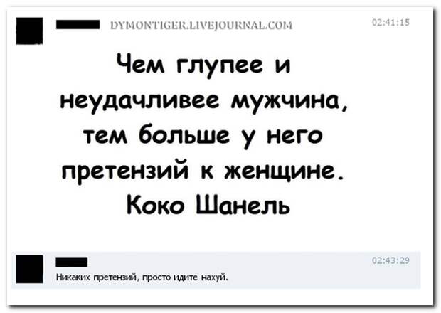 Смешные комментарии из социальных сетей 22.09.14 комментарии, прикол, соцсети, юмор