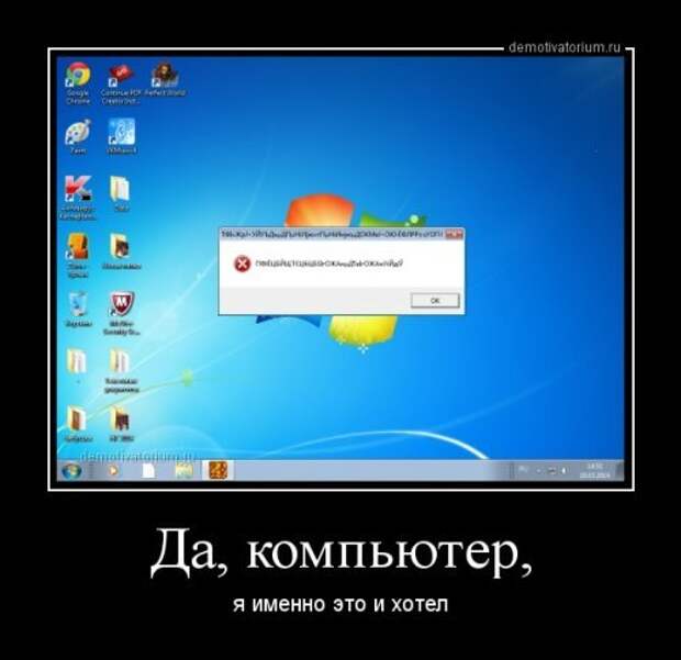 Весёлая подборка демотиваторов Весёлая подборка демотиваторов