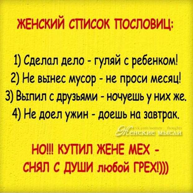 Рабочий кабинет. 7 столов. Сотрудница разговаривает с мужем...