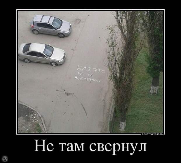 Тренируй мозги! 16