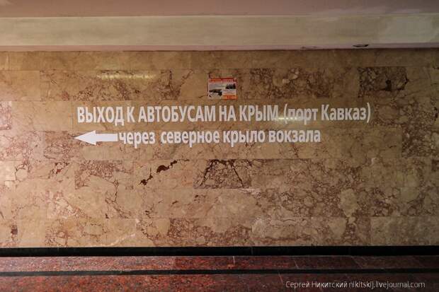 Съездил в Крым по "единому билету" Съездил в Крым по "единому билету" крым, отдых, паром, поезд