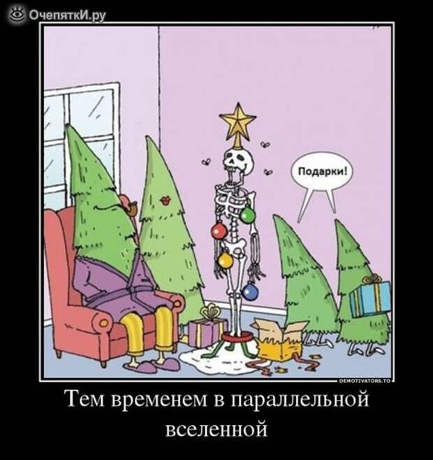 Весна неизбежна? 28