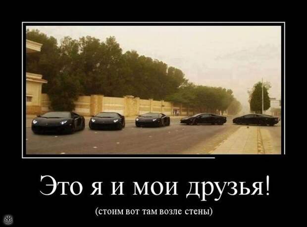 Автомобильные демотиваторы 15
