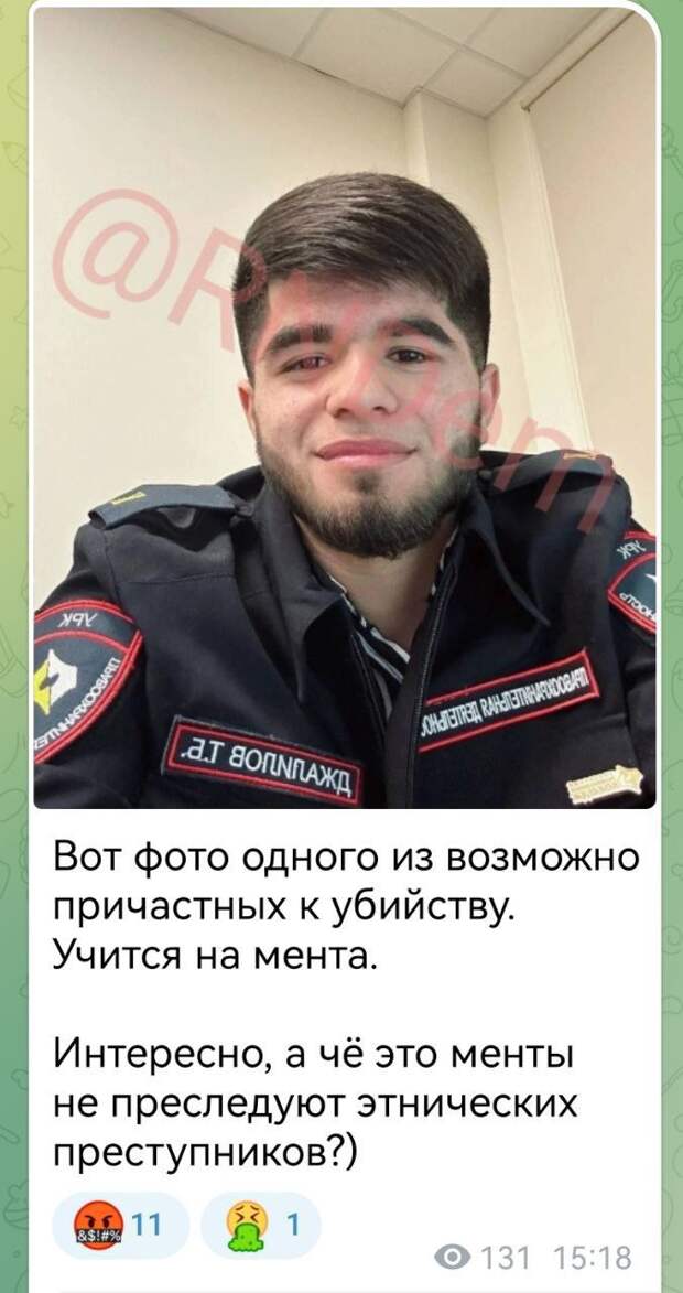 Челябинск, таджик убил школьника.