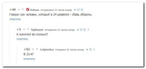 Комментарии из соцсетей