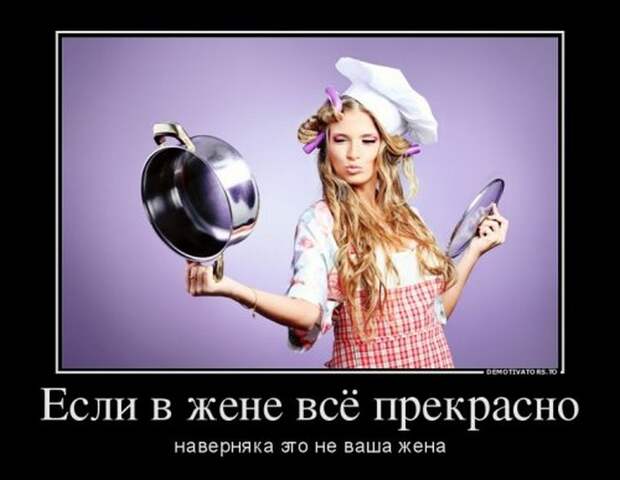 Демотиваторы демотиваторы, прикол, смех, юмор