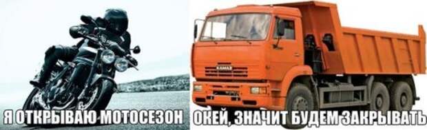 АВТОприкольные картинки (20 шт)