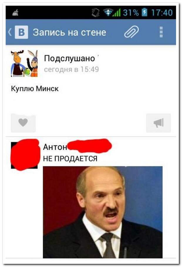 15 комментариев из соцсетей от 29 апреля
