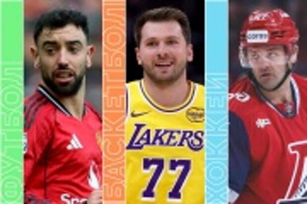 Лига 1: расписание матчей 27-го тура сезона‑2025/2026 (время — МСК)