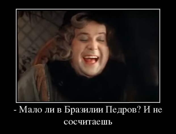 Крылатые фразы из великих фильмов Советского Союза