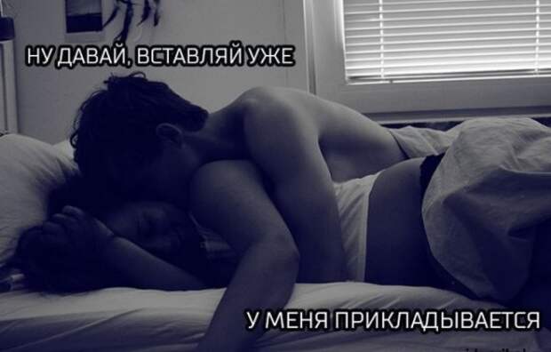 Сам не свой