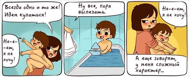 Быть мамой это