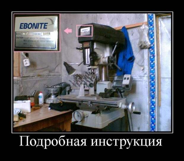 Демотиваторы демотиваторы, юмор