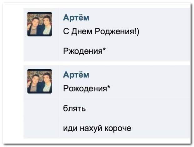 Смешные комментарии из социальных сетей 24.05.14 комментарии, прикол, соцсети